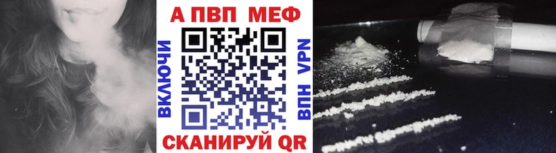 A PVP кристаллы Темников
