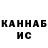 Альфа ПВП Соль Manner Paulo