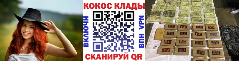 Кокаин Columbia Темников