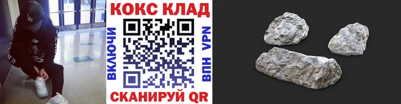 Cocaine 99%  продажа наркотиков  Темников 