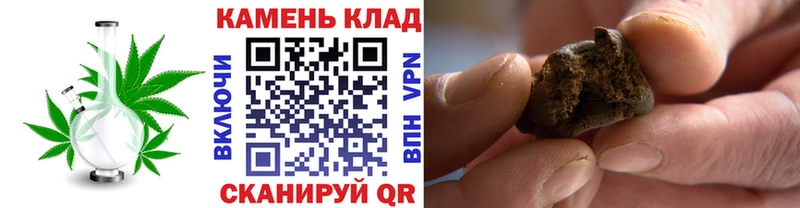 ГАШИШ гашик  Темников 
