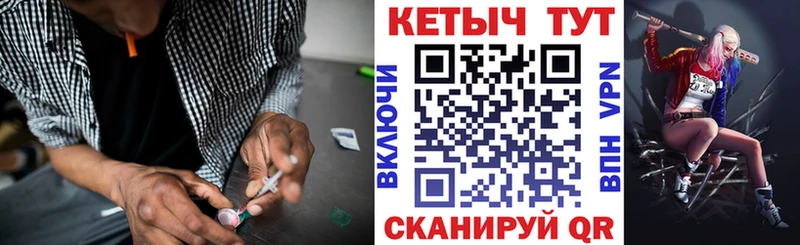 ссылка на мегу зеркало Темников КЕТАМИН VHQ