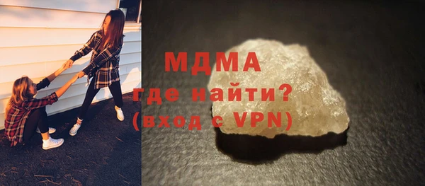 MDMA Premium VHQ Кукмор