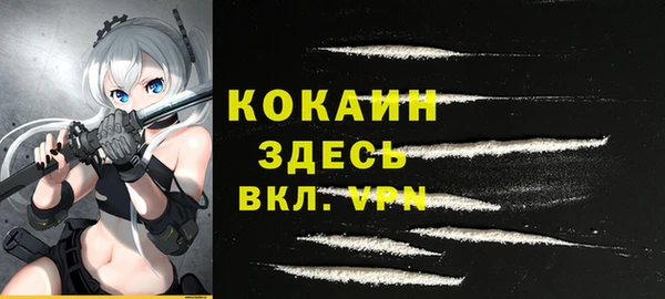 героин Куйбышев