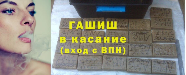 альфа пвп VHQ Краснослободск