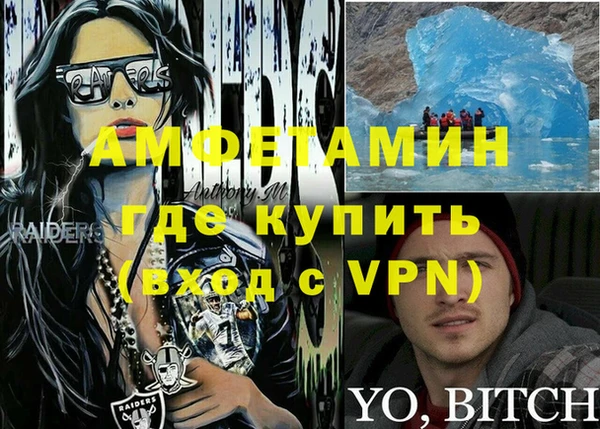 MDMA Premium VHQ Кукмор