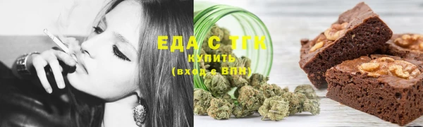 героин Куйбышев