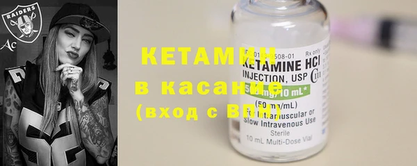 альфа пвп VHQ Краснослободск