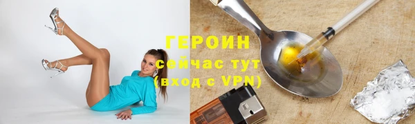 прущие крисы Красноперекопск