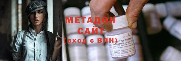 героин Куйбышев