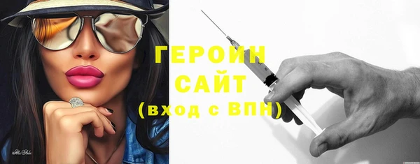 героин Куйбышев