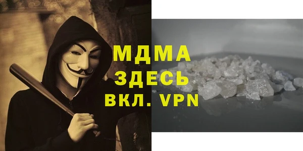 прущие крисы Красноперекопск