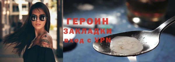 альфа пвп VHQ Краснослободск