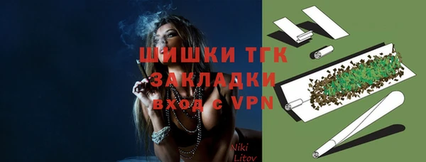 альфа пвп Кулебаки
