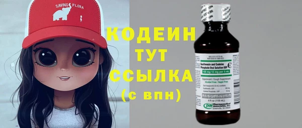 альфа пвп Кулебаки