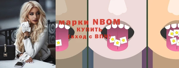 альфа пвп VHQ Краснослободск