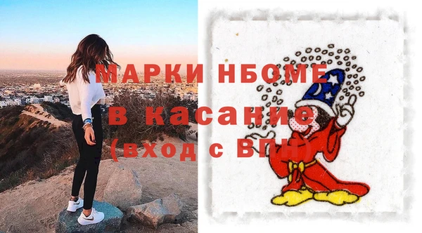 альфа пвп Кулебаки