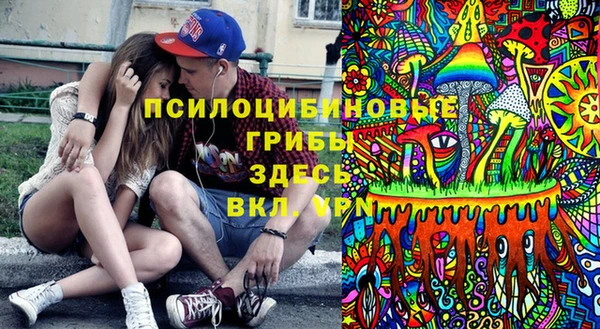 героин Куйбышев