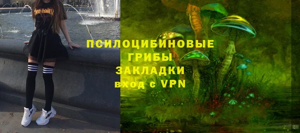 альфа пвп VHQ Краснослободск