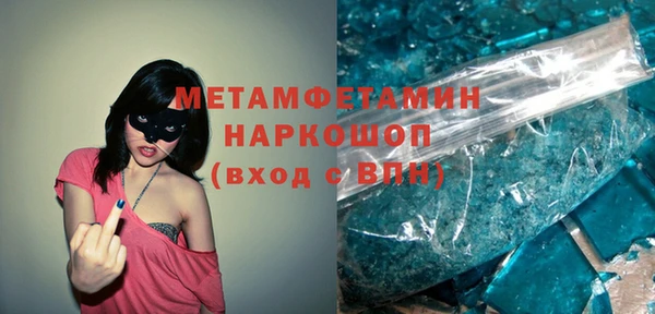 героин Куйбышев