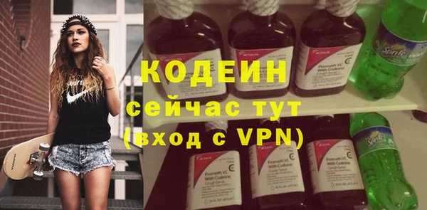прущие крисы Красноперекопск