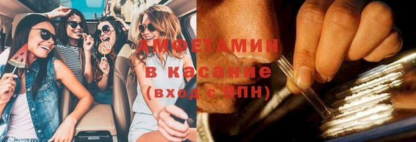 альфа пвп Кулебаки