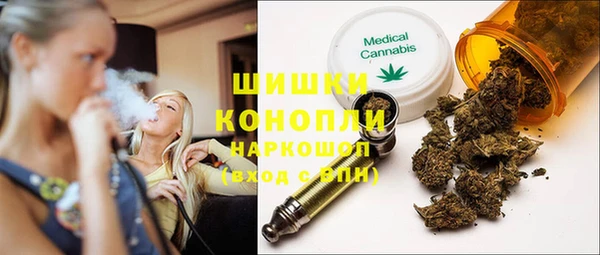 героин Куйбышев