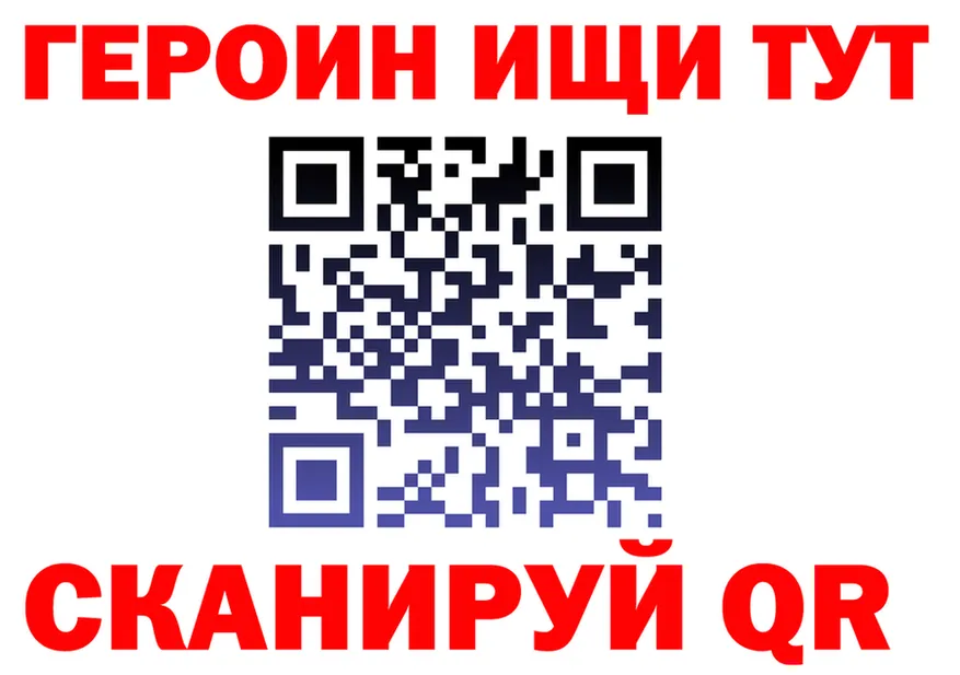 ГАШ убойный зеркало это MEGA Темников
