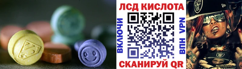 закладка  Темников  LSD-25 экстази ecstasy 