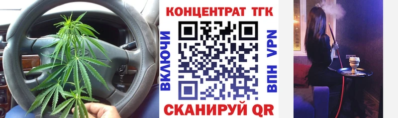 ТГК Wax  hydra tor  Темников 