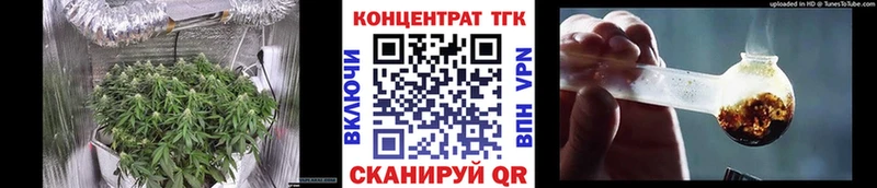 Дистиллят ТГК гашишное масло Темников