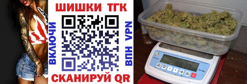 Бошки марихуана VHQ  сколько стоит  Темников 